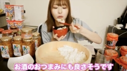 画像ギャラリー No.005のサムネイル画像 / 「トレバ」に居酒屋竹乃屋とのコラボ食品“ご飯にかける焼き鳥 辛味噌味”が登場