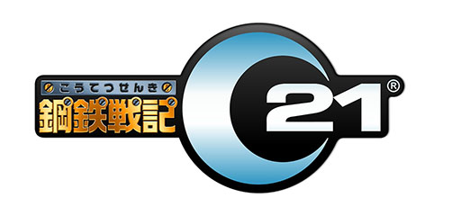 画像ギャラリー No.005のサムネイル画像 / 「トレバ」が4月26日でサービス開始10周年。「鬼斬」など4作品でキャンペーン実施