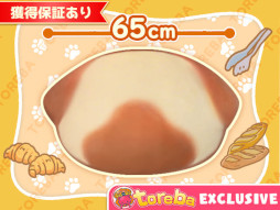 画像ギャラリー No.006のサムネイル画像 / 「トレバ」，“もちもち犬型食パンクッション〜パグ〜”が3月27日から登場