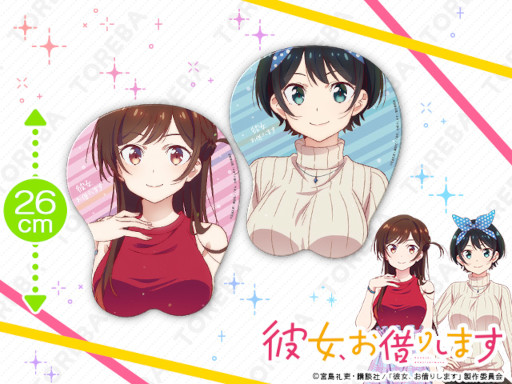 画像ギャラリー No.001のサムネイル画像 / 「トレバ」，限定プライズにアニメ“彼女、お借りします”の3Dマウスパッド（全2種）が5月20日から順次登場