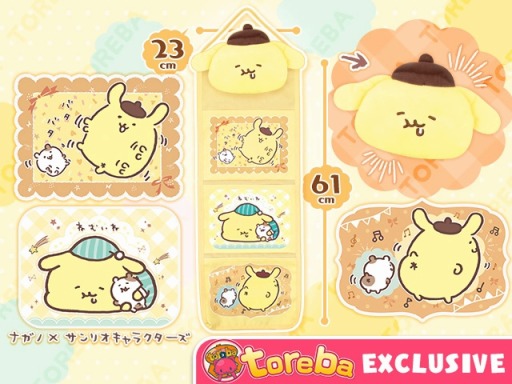 画像ギャラリー No.003のサムネイル画像 / 「トレバ」，サンリオのキャラクターとコラボしたウォールポケット3種が7月25日登場