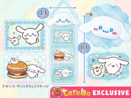 画像ギャラリー No.004のサムネイル画像 / 「トレバ」，サンリオのキャラクターとコラボしたウォールポケット3種が7月25日登場