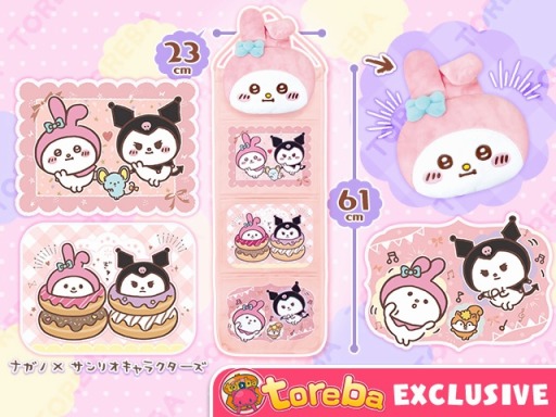 画像ギャラリー No.005のサムネイル画像 / 「トレバ」，サンリオのキャラクターとコラボしたウォールポケット3種が7月25日登場