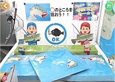 画像ギャラリー No.007のサムネイル画像 / 「トレバ」,“トレタからの挑戦状”キャンペーンや夏まつりイベントセールなどを開催