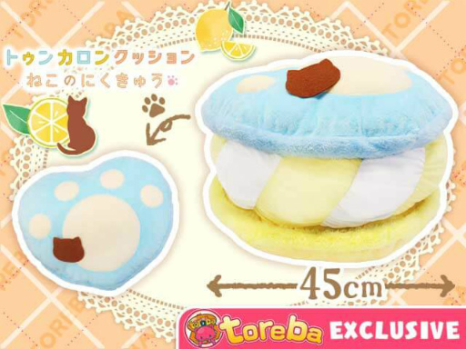 画像ギャラリー No.003のサムネイル画像 / 「トレバ」限定の“トゥンカロンクッション ねこのにくきゅう”シリーズ第2弾が8月12日11:00より登場