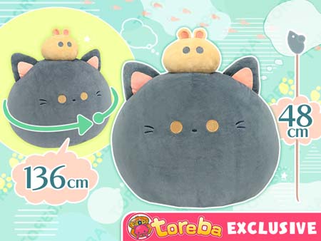 画像ギャラリー No.003のサムネイル画像 / 「トレバ」限定プライズ，“黒ねこ＆ねずみBIGぬいぐるみ”が9月11日13:00に登場
