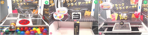 画像ギャラリー No.002のサムネイル画像 / 「トレバ」，ブラックフライデー仕様の限定台やお得なTPパックが登場