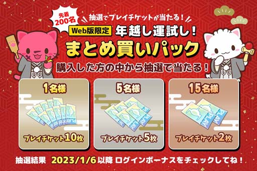 画像ギャラリー No.003のサムネイル画像 / 「トレバ」,【先着200名限定】2023年ミニカレンダーがもらえるTPパックが登場