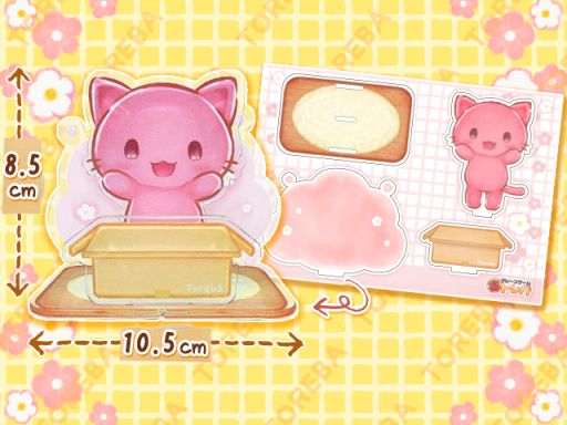 画像ギャラリー No.001のサムネイル画像 / 「トレバ」に“トレタの水彩風アクリルスタンド〜ワクワク開封式〜”が2023年1月1日から登場