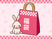 画像ギャラリー No.002のサムネイル画像 / 「トレバ」ランダムでプライズ3個がまとめられた“福袋”が3月30日15:00より登場