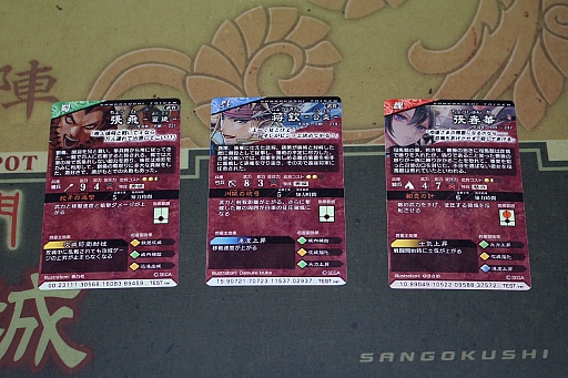 画像ギャラリー No.006のサムネイル画像 / セガ・インタラクティブの「SEGA PRIVATE SHOW 2016 SUMMER」に,装いも新たになったシリーズ最新作「三国志大戦」が出展。そのプレイレポートをお届け