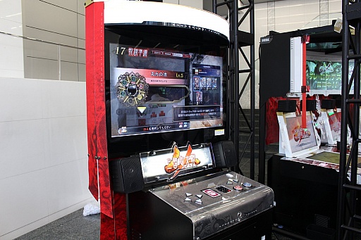 画像ギャラリー No.016のサムネイル画像 / セガ・インタラクティブの「SEGA PRIVATE SHOW 2016 SUMMER」に,装いも新たになったシリーズ最新作「三国志大戦」が出展。そのプレイレポートをお届け