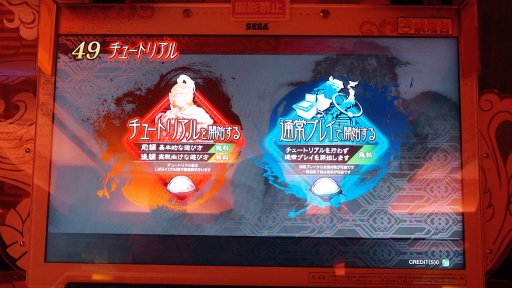 画像ギャラリー No.008のサムネイル画像 / 新作TCG「三国志大戦」,ロケテストで分かった最新情報レポート。プレイの順番待ち機能やカードのオンライントレードを標準搭載