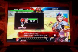 画像ギャラリー No.009のサムネイル画像 / 新作TCG「三国志大戦」,ロケテストで分かった最新情報レポート。プレイの順番待ち機能やカードのオンライントレードを標準搭載