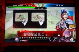 画像ギャラリー No.010のサムネイル画像 / 新作TCG「三国志大戦」,ロケテストで分かった最新情報レポート。プレイの順番待ち機能やカードのオンライントレードを標準搭載