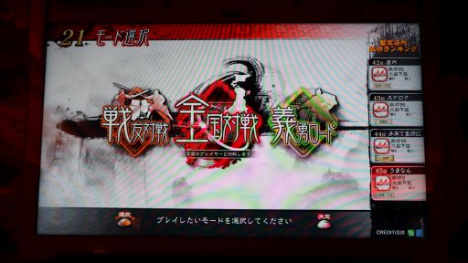 画像ギャラリー No.011のサムネイル画像 / 新作TCG「三国志大戦」,ロケテストで分かった最新情報レポート。プレイの順番待ち機能やカードのオンライントレードを標準搭載