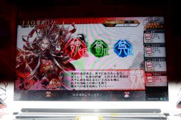 画像ギャラリー No.012のサムネイル画像 / 新作TCG「三国志大戦」,ロケテストで分かった最新情報レポート。プレイの順番待ち機能やカードのオンライントレードを標準搭載