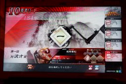 画像ギャラリー No.013のサムネイル画像 / 新作TCG「三国志大戦」,ロケテストで分かった最新情報レポート。プレイの順番待ち機能やカードのオンライントレードを標準搭載