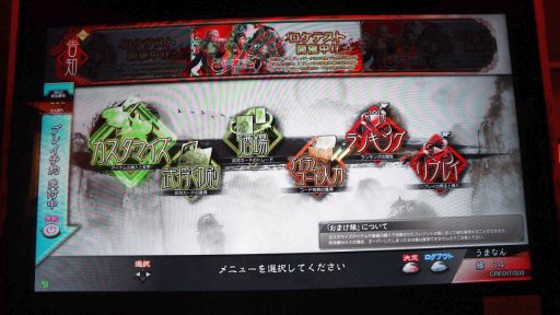 画像ギャラリー No.020のサムネイル画像 / 新作TCG「三国志大戦」,ロケテストで分かった最新情報レポート。プレイの順番待ち機能やカードのオンライントレードを標準搭載