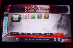 画像ギャラリー No.026のサムネイル画像 / 新作TCG「三国志大戦」,ロケテストで分かった最新情報レポート。プレイの順番待ち機能やカードのオンライントレードを標準搭載