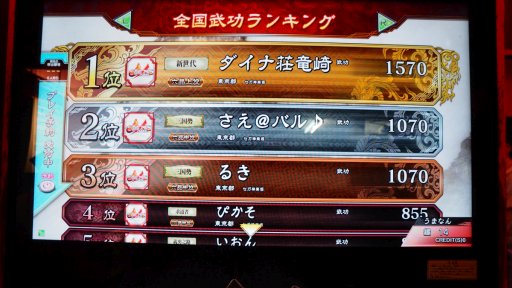 画像ギャラリー No.028のサムネイル画像 / 新作TCG「三国志大戦」,ロケテストで分かった最新情報レポート。プレイの順番待ち機能やカードのオンライントレードを標準搭載