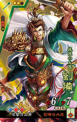 画像ギャラリー No.011のサムネイル画像 / 新生「三国志大戦」がアーケードで本日稼働開始。盤面上でカードを動かすとゲーム内の部隊も連動する，直感操作のTCGオンライン対戦ゲーム