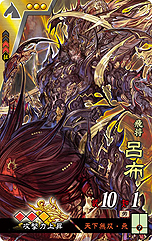 画像ギャラリー No.012のサムネイル画像 / 新生「三国志大戦」がアーケードで本日稼働開始。盤面上でカードを動かすとゲーム内の部隊も連動する，直感操作のTCGオンライン対戦ゲーム
