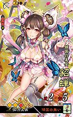画像ギャラリー No.013のサムネイル画像 / 新生「三国志大戦」がアーケードで本日稼働開始。盤面上でカードを動かすとゲーム内の部隊も連動する，直感操作のTCGオンライン対戦ゲーム