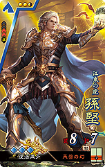 画像ギャラリー No.014のサムネイル画像 / 新生「三国志大戦」がアーケードで本日稼働開始。盤面上でカードを動かすとゲーム内の部隊も連動する，直感操作のTCGオンライン対戦ゲーム