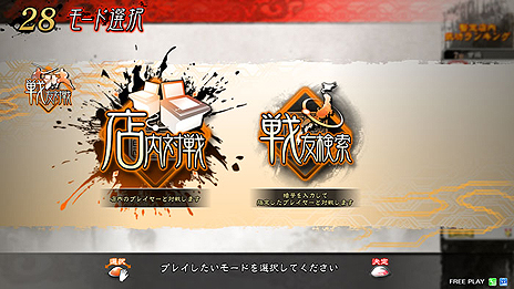 画像ギャラリー No.024のサムネイル画像 / 新生「三国志大戦」がアーケードで本日稼働開始。盤面上でカードを動かすとゲーム内の部隊も連動する，直感操作のTCGオンライン対戦ゲーム