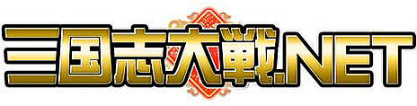 画像ギャラリー No.029のサムネイル画像 / 新生「三国志大戦」がアーケードで本日稼働開始。盤面上でカードを動かすとゲーム内の部隊も連動する，直感操作のTCGオンライン対戦ゲーム