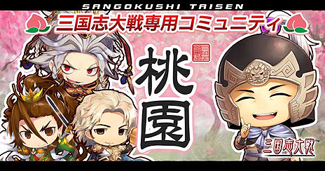 画像ギャラリー No.030のサムネイル画像 / 新生「三国志大戦」がアーケードで本日稼働開始。盤面上でカードを動かすとゲーム内の部隊も連動する，直感操作のTCGオンライン対戦ゲーム