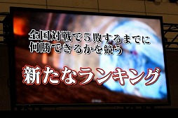 画像ギャラリー No.005のサムネイル画像 / ［JAEPO2017］「三国志大戦」2017年のロードマップが発表。スマホゲームとの連動や新勢力・新兵種追加，高橋陽一氏や「人形劇 三国志」のカードも登場！