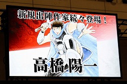 画像ギャラリー No.008のサムネイル画像 / ［JAEPO2017］「三国志大戦」2017年のロードマップが発表。スマホゲームとの連動や新勢力・新兵種追加，高橋陽一氏や「人形劇 三国志」のカードも登場！