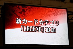 画像ギャラリー No.009のサムネイル画像 / ［JAEPO2017］「三国志大戦」2017年のロードマップが発表。スマホゲームとの連動や新勢力・新兵種追加，高橋陽一氏や「人形劇 三国志」のカードも登場！