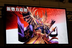 画像ギャラリー No.011のサムネイル画像 / ［JAEPO2017］「三国志大戦」2017年のロードマップが発表。スマホゲームとの連動や新勢力・新兵種追加，高橋陽一氏や「人形劇 三国志」のカードも登場！