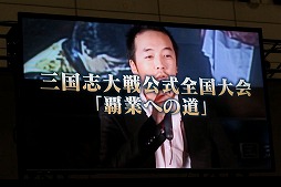 画像ギャラリー No.014のサムネイル画像 / ［JAEPO2017］「三国志大戦」2017年のロードマップが発表。スマホゲームとの連動や新勢力・新兵種追加，高橋陽一氏や「人形劇 三国志」のカードも登場！