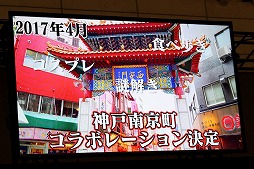 画像ギャラリー No.015のサムネイル画像 / ［JAEPO2017］「三国志大戦」2017年のロードマップが発表。スマホゲームとの連動や新勢力・新兵種追加，高橋陽一氏や「人形劇 三国志」のカードも登場！