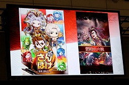画像ギャラリー No.017のサムネイル画像 / ［JAEPO2017］「三国志大戦」2017年のロードマップが発表。スマホゲームとの連動や新勢力・新兵種追加，高橋陽一氏や「人形劇 三国志」のカードも登場！