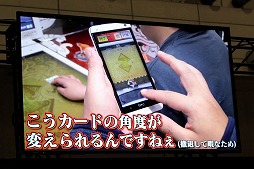 画像ギャラリー No.019のサムネイル画像 / ［JAEPO2017］「三国志大戦」2017年のロードマップが発表。スマホゲームとの連動や新勢力・新兵種追加，高橋陽一氏や「人形劇 三国志」のカードも登場！