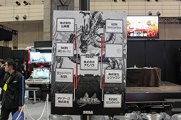 画像ギャラリー No.026のサムネイル画像 / ［JAEPO2017］「三国志大戦」2017年のロードマップが発表。スマホゲームとの連動や新勢力・新兵種追加，高橋陽一氏や「人形劇 三国志」のカードも登場！