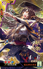 画像ギャラリー No.005のサムネイル画像 / 新バージョン「三国志大戦 天槍の共鳴」が本日稼働開始。新勢力「漢」や新兵種「象兵」，フレンド機能などが追加