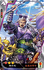 画像ギャラリー No.007のサムネイル画像 / 新バージョン「三国志大戦 天槍の共鳴」が本日稼働開始。新勢力「漢」や新兵種「象兵」，フレンド機能などが追加