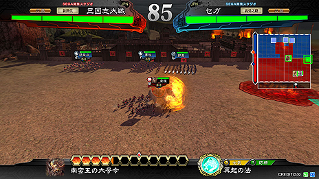 画像ギャラリー No.009のサムネイル画像 / 新バージョン「三国志大戦 天槍の共鳴」が本日稼働開始。新勢力「漢」や新兵種「象兵」，フレンド機能などが追加