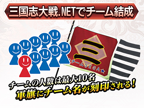 画像ギャラリー No.010のサムネイル画像 / 新バージョン「三国志大戦 天槍の共鳴」が本日稼働開始。新勢力「漢」や新兵種「象兵」，フレンド機能などが追加