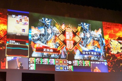 画像ギャラリー No.009のサムネイル画像 / 両雄互角の闘いはドラマチックな一騎討ちで決着。「三国志大戦」公式全国大会「覇業への道 英傑再臨」決勝大会レポート