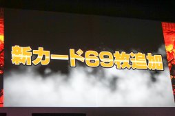 画像ギャラリー No.012のサムネイル画像 / 両雄互角の闘いはドラマチックな一騎討ちで決着。「三国志大戦」公式全国大会「覇業への道 英傑再臨」決勝大会レポート