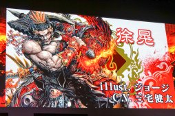 画像ギャラリー No.013のサムネイル画像 / 両雄互角の闘いはドラマチックな一騎討ちで決着。「三国志大戦」公式全国大会「覇業への道 英傑再臨」決勝大会レポート