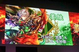 画像ギャラリー No.014のサムネイル画像 / 両雄互角の闘いはドラマチックな一騎討ちで決着。「三国志大戦」公式全国大会「覇業への道 英傑再臨」決勝大会レポート