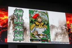 画像ギャラリー No.021のサムネイル画像 / 両雄互角の闘いはドラマチックな一騎討ちで決着。「三国志大戦」公式全国大会「覇業への道 英傑再臨」決勝大会レポート
